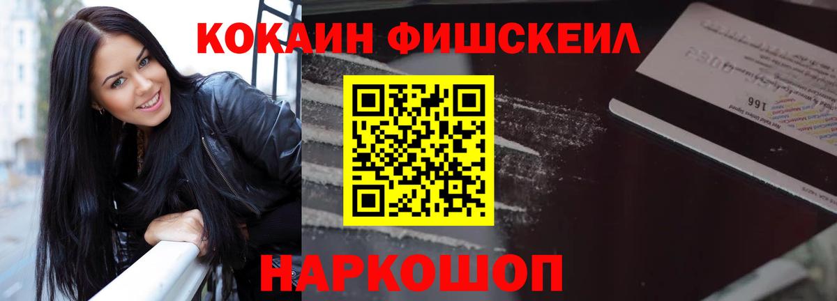 КОКАИН 98% Астрахань
