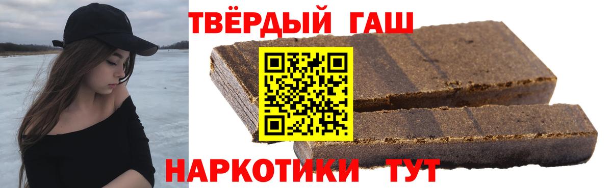 ГАШ гарик  Вход с VPN  Астрахань 