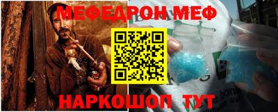 стафф Рузаевка