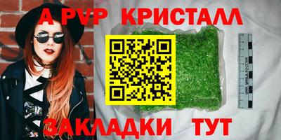 стафф Рузаевка