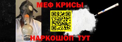 стафф Рузаевка