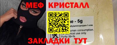 мескалин Рыбинск