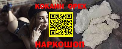 бошки Рязань
