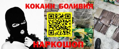 стафф Рузаевка