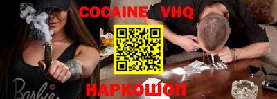 мескалин Рыбинск