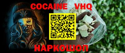 мескалин Рыбинск