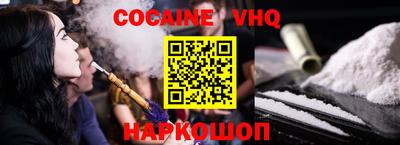 мескалин Рыбинск