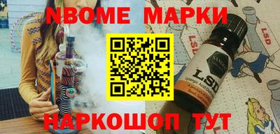 стафф Рузаевка