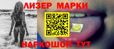 стафф Рузаевка
