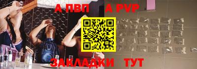 мескалин Рыбинск