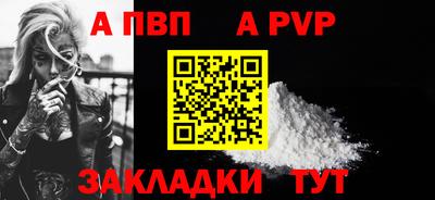 стафф Рузаевка