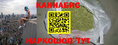 бошки Рязань