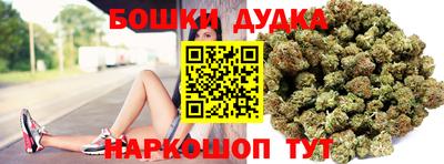 бошки Рязань