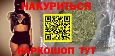 стафф Рузаевка