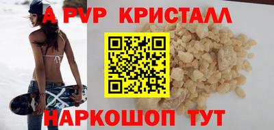 стафф Рузаевка