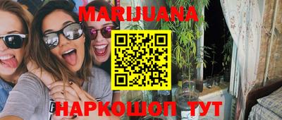 мескалин Рыбинск