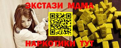 стафф Рузаевка