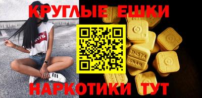 мескалин Рыбинск