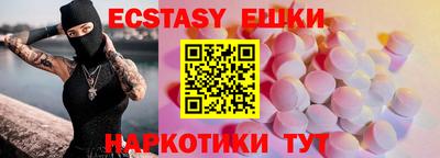 стафф Рузаевка