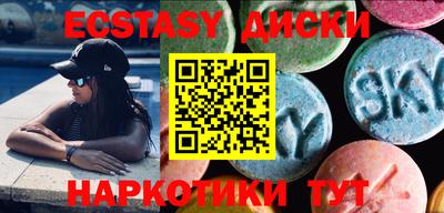 мескалин Рыбинск