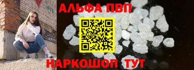 стафф Рузаевка