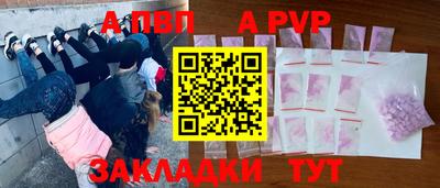 стафф Рузаевка
