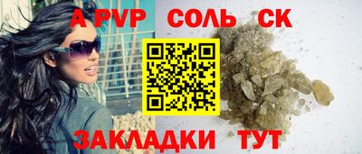 бошки Рязань