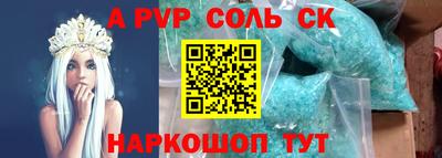 стафф Рузаевка