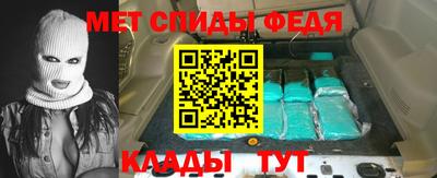 стафф Рузаевка