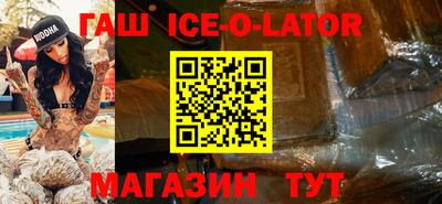 бошки Рязань