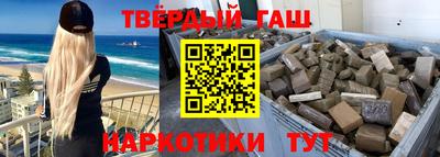 стафф Рузаевка