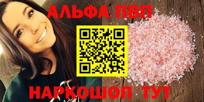 мескалин Рыбинск