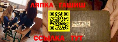 мескалин Рыбинск