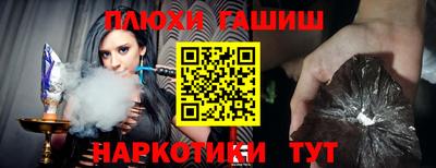 стафф Рузаевка