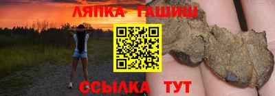 мескалин Рыбинск