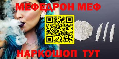 гашик Севастополь