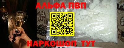 мескалин Рыбинск