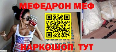 мескалин Рыбинск