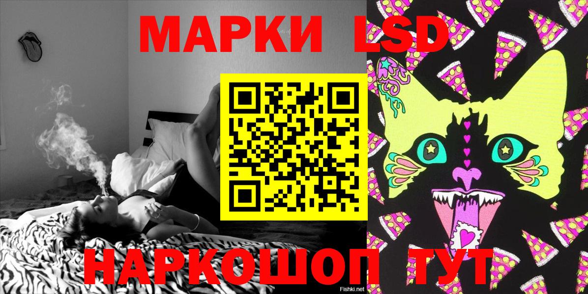 Астрахань  Марки 25I-NBOMe 1,5мг  Вход с VPN  Марки 25I-NBOMe 1,5мг 
