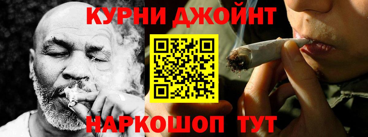 МАРИХУАНА AK-47  Конопля White Widow  Бошки марихуана семена  Астрахань  Вход с VPN 